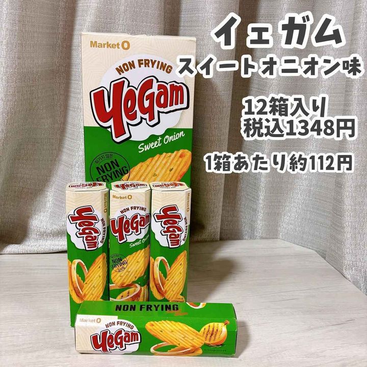 画像1: 出典：Instagram