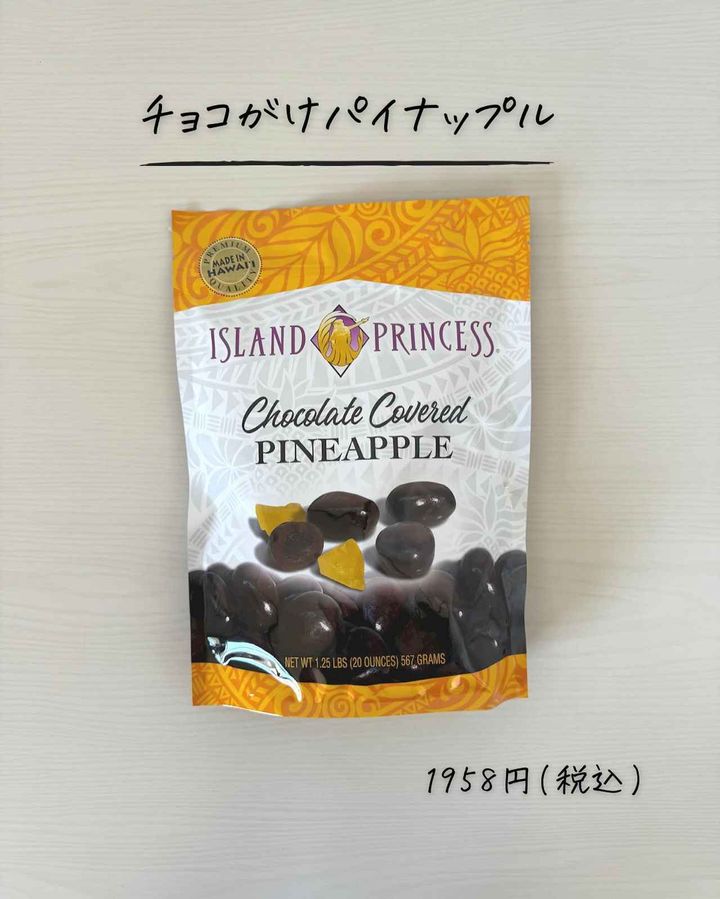 画像4: 出典：Instagram