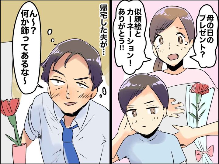 画像: 妻「一生許さない！」息子が描いた母の似顔絵に「下手すぎやろww」夫の失言で【大ゲンカ】さらに？