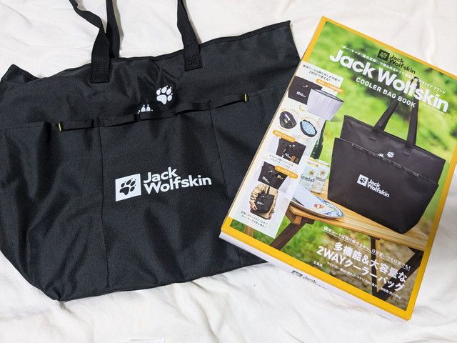 JackWolfskinCOOLERBAG BOOK