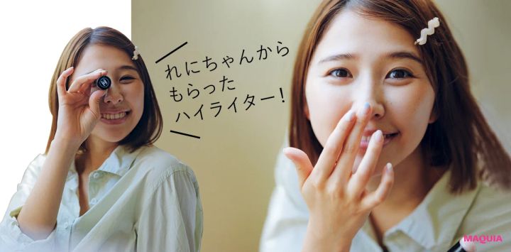 れにちゃんからもらったハイライター！