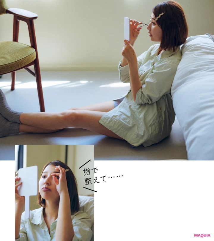 指で整えて……