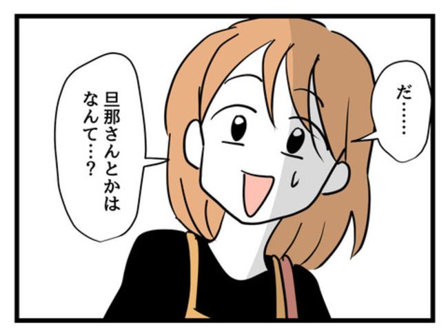 うちの子最強10-10