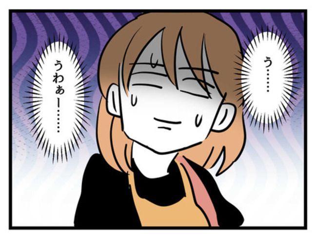 うちの子最強10-8