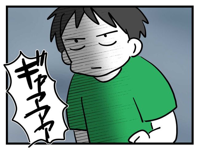 うちの子最強10-17