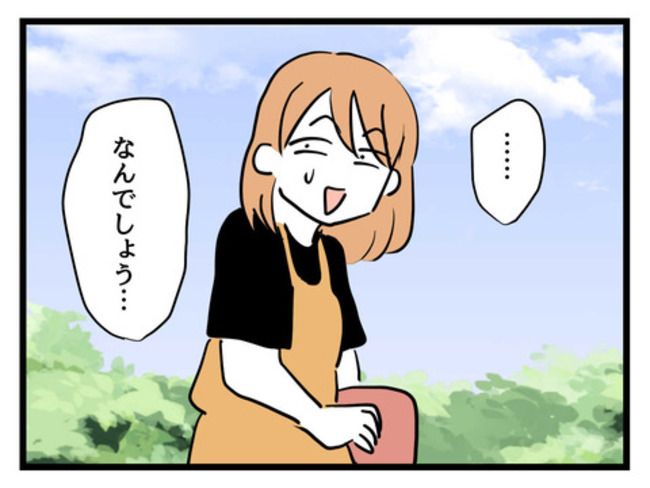 うちの子最強10-2