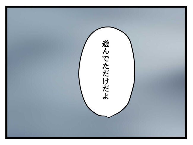 うちの子最強10-22