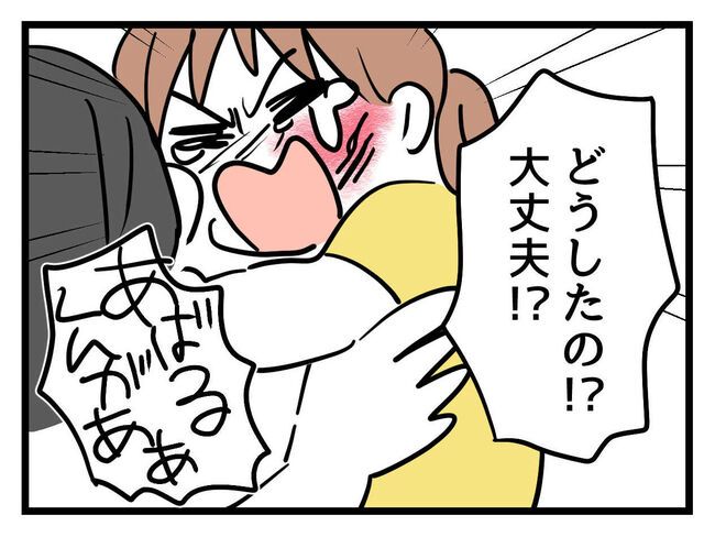 うちの子最強10-18