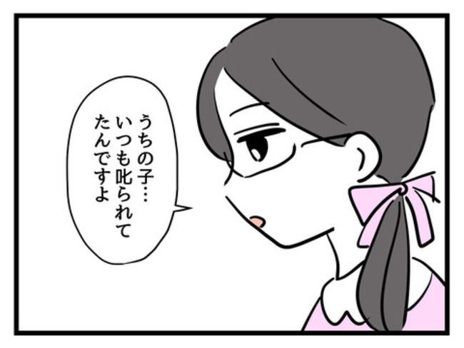 うちの子最強10-4