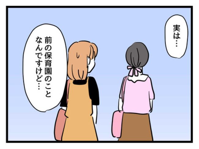 うちの子最強10-3