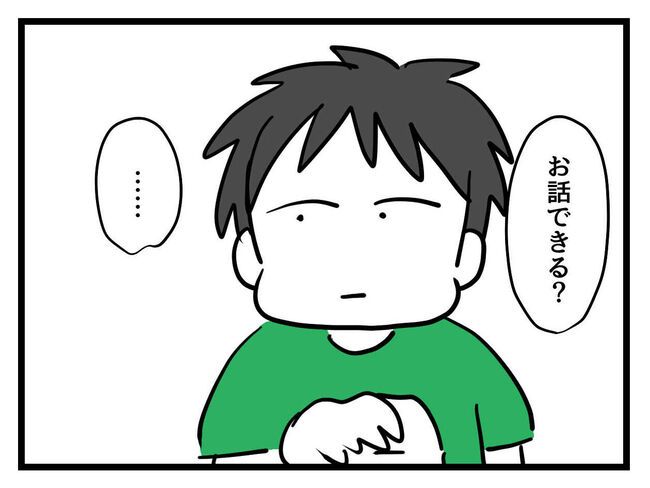 うちの子最強10-21