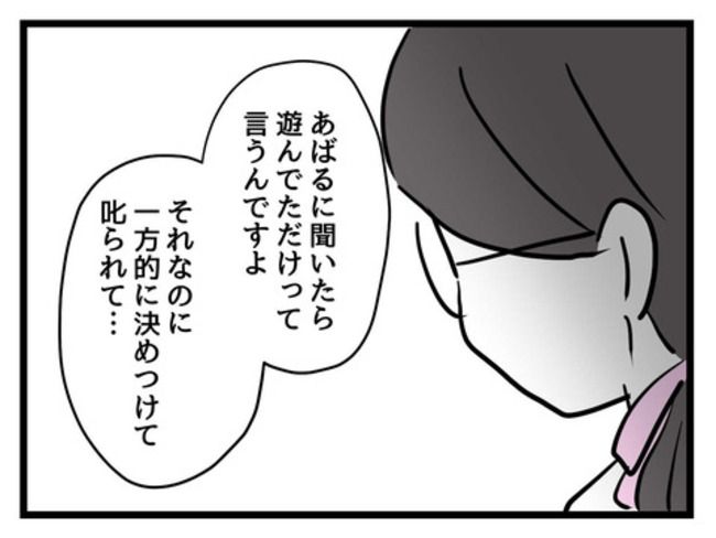 うちの子最強10-6