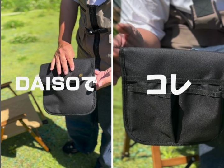  「目から鱗」ダイソーのコスパ最強すぎる便利アイテムがキャンプで大活躍！