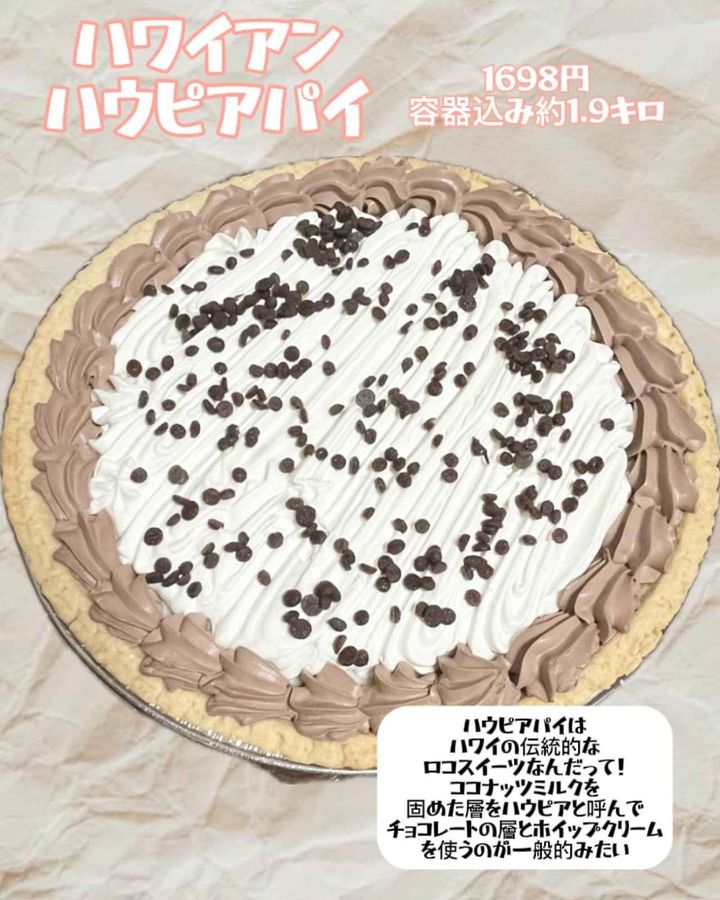 画像2: 出典：Instagram