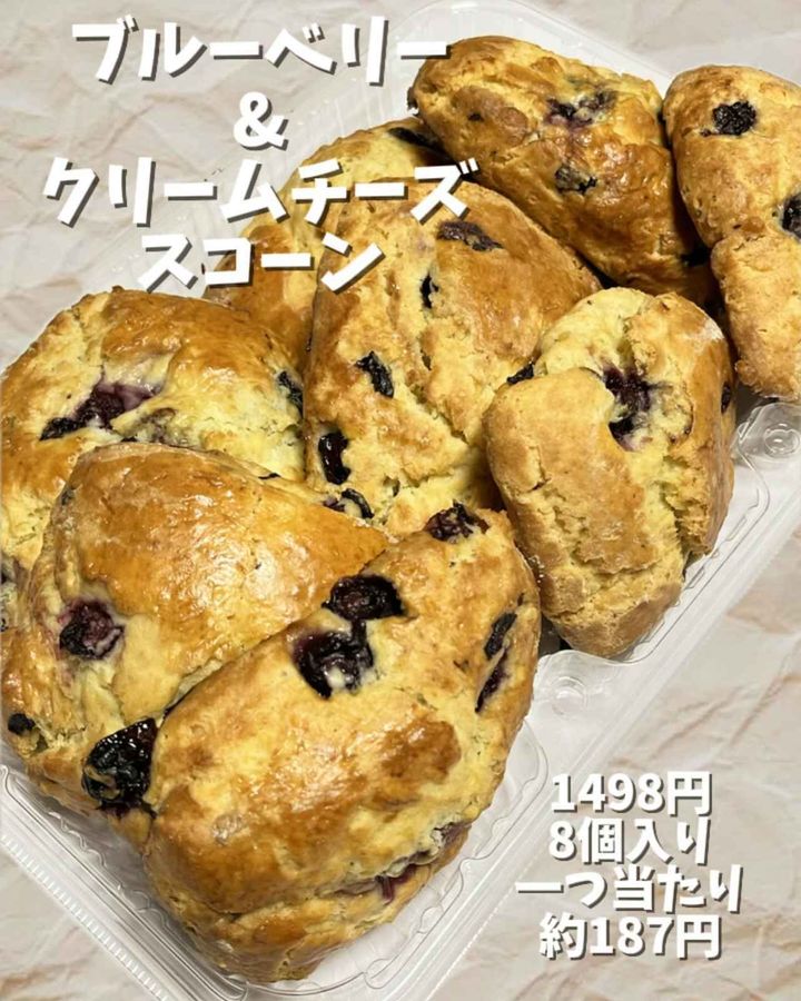 画像1: 出典：Instagram