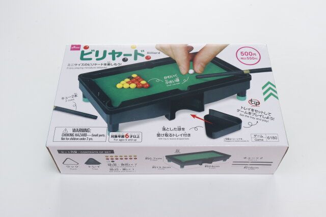 ダイソーのビリヤードのパッケージ