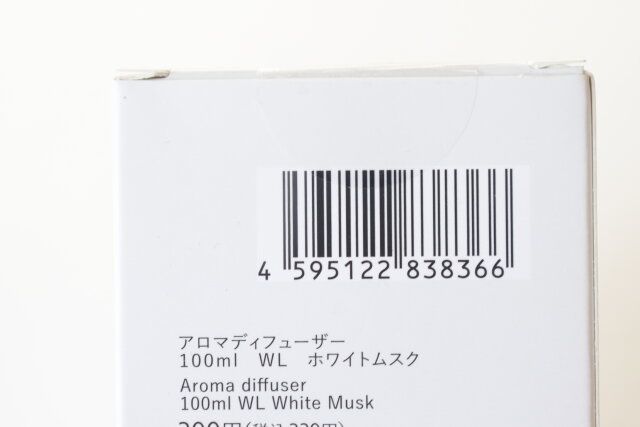 ダイソー アロマディフューザー 100ml WL ホワイトムスク パッケージ JANコード