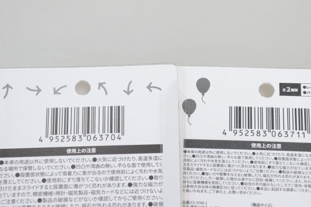 セリアの矢印マグネット 5Pと風船マグネット 3PのJAN