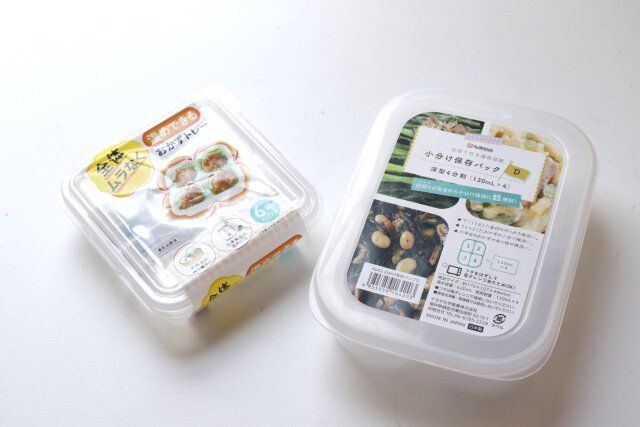 セリア 保存容器