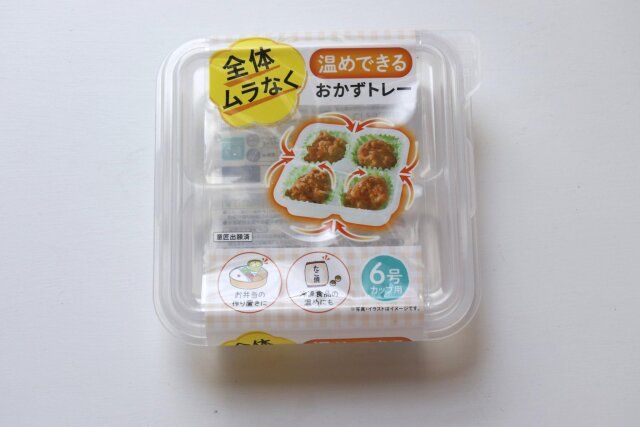 セリア 全体ムラなく温めできるおかずトレー6号カップ用 パッケージ