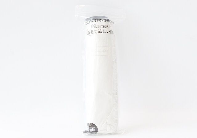 宝島社のムック付録SUN DEFENCEの日傘1