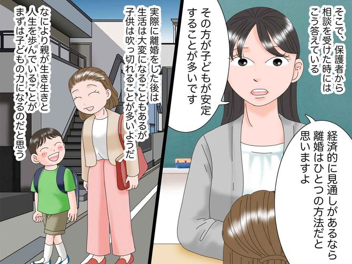 画像4: ヒーローチルドレンとは？