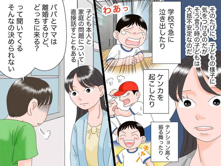 画像3: ヒーローチルドレンとは？