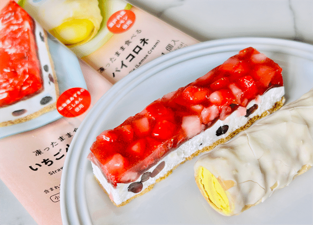 凍ったまま食べるいちご小豆タルト 凍ったまま食べるパイコロネ パッケージと中身の並び