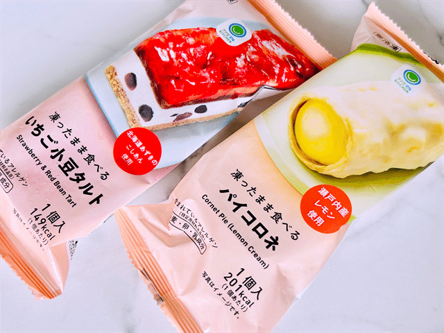 「凍ったまま食べるいちご小豆タルト」「凍ったまま食べるパイコロネ」パッケージ並び