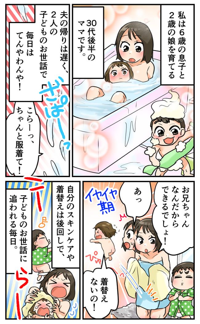 グサッときたショッキングな言葉