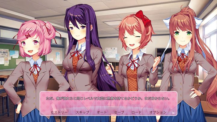 ゲーム『ドキドキ文芸部プラス！』