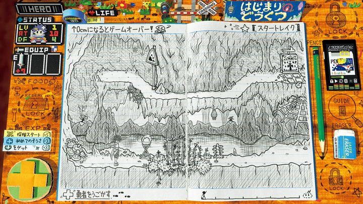 ゲーム『RPGタイム！～ライトの伝説～』