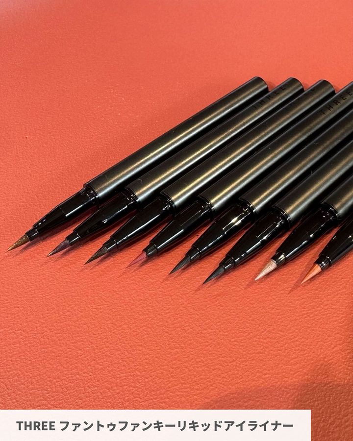 THREE ファントゥファンキーリキッドアイライナー