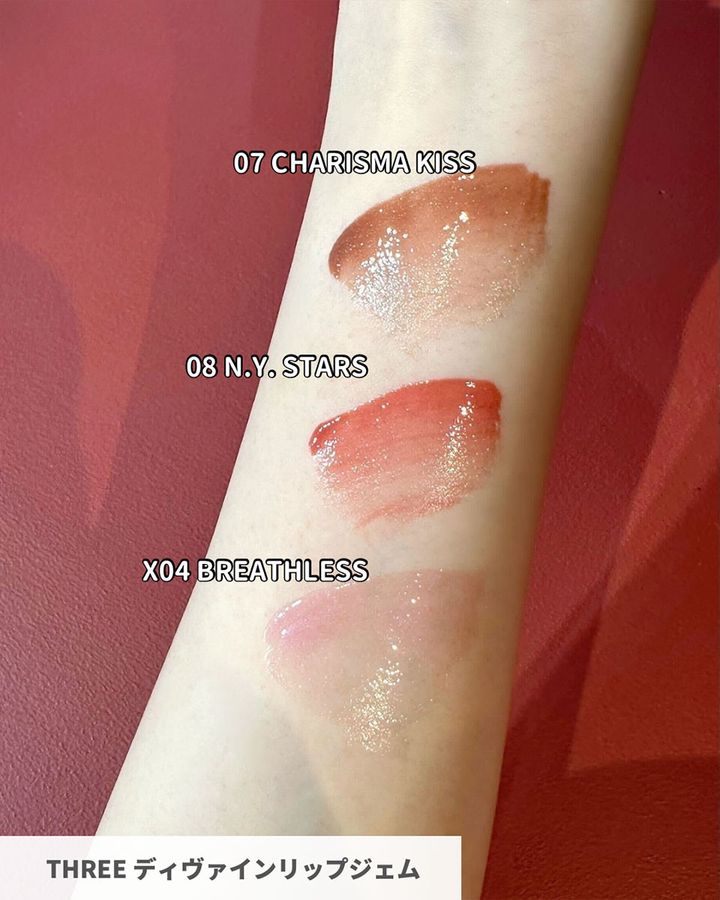 THREE ディヴァインリップジェム スウォッチ