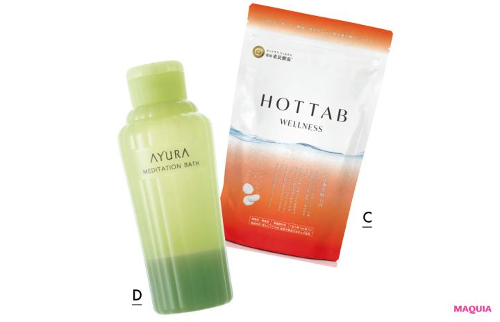 HAIR&BODYCARE ヘア＆ボディのマイベスト