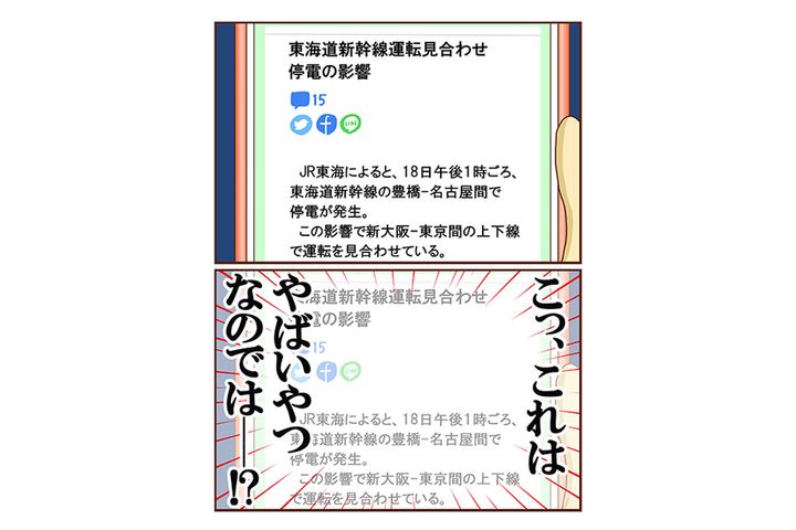 ラム*カナさん作品カット