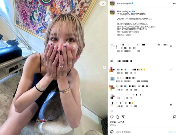 金田久美子、タンクトップ姿を披露！「妊婦さんみたい…」とコメント