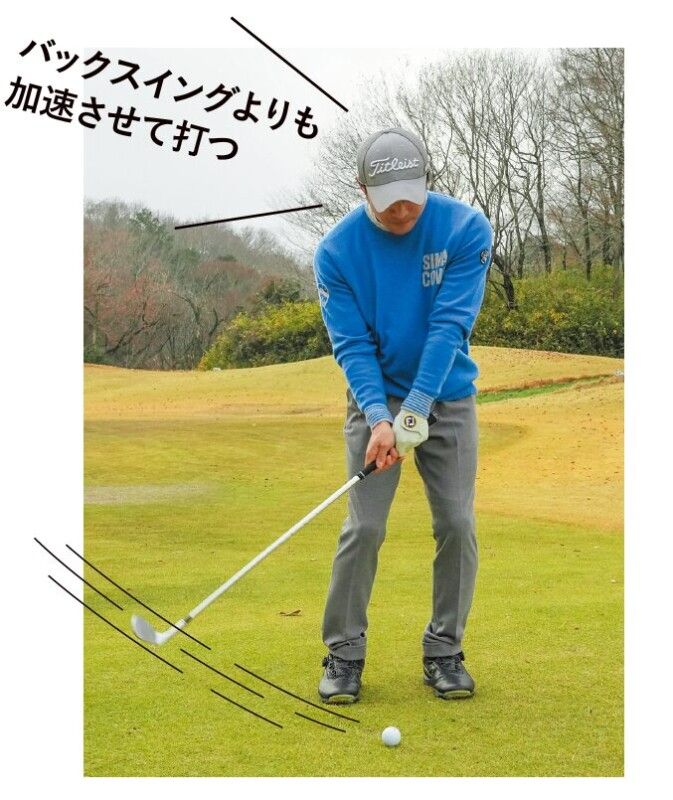 アプローチは振り幅で調節するのはNG！どう打つのが正解？プロコーチが解説