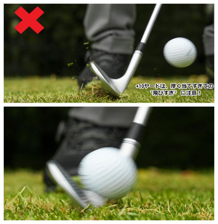 アプローチは振り幅で調節するのはNG！どう打つのが正解？プロコーチが解説