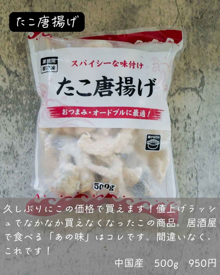 画像4: 出典：Instagram