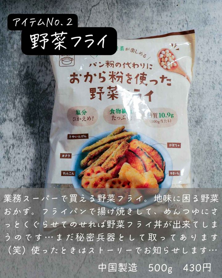 画像1: 出典：Instagram