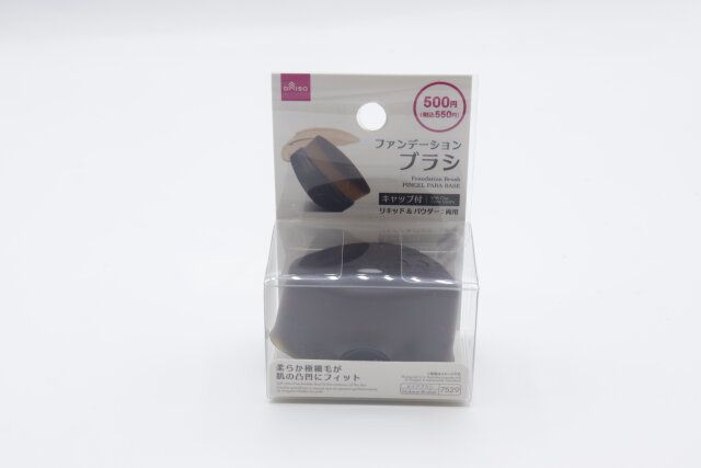 ダイソー ファンデーションブラシ（キャップ付） パッケージ
