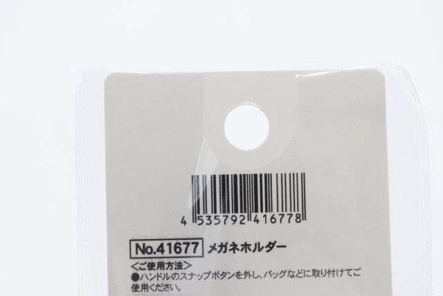 セリア メガネホルダー パッケージ JANコード