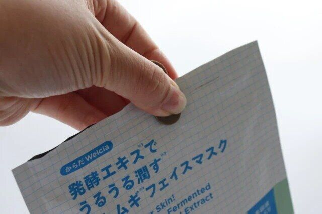 大祖0 フェイスマスク用トング チャック袋スライダー付き スライダー 使用例