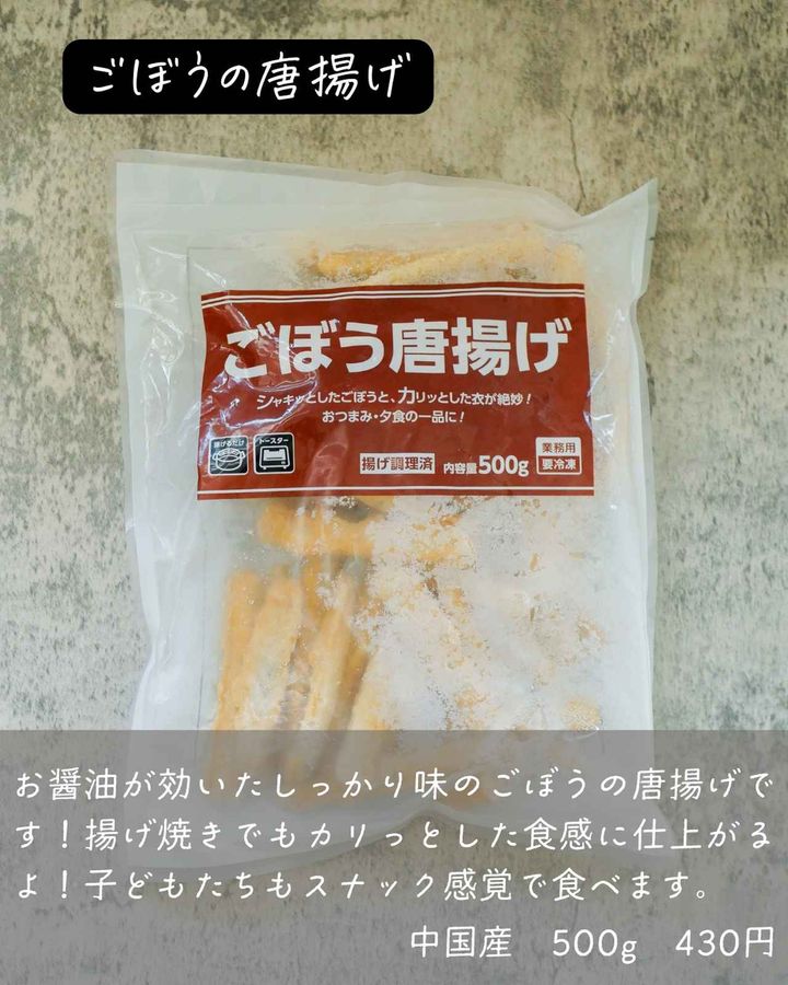 画像3: 出典：Instagram