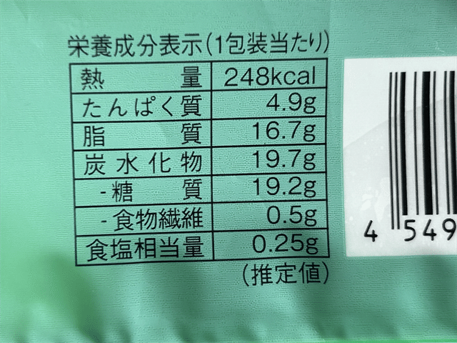 「ふわ濃チーズケーキ 抹茶」栄養成分表示