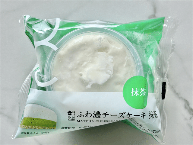 「ふわ濃チーズケーキ 抹茶」パッケージ