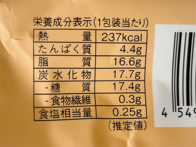 「ふわ濃チーズケーキ」栄養成分表示