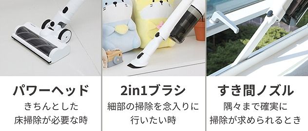 豊富なアタッチメント