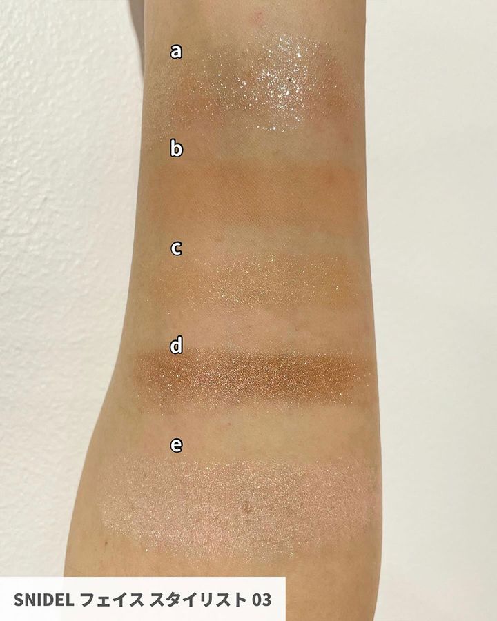 SNIDEL フェイス スタイリスト スウォッチ